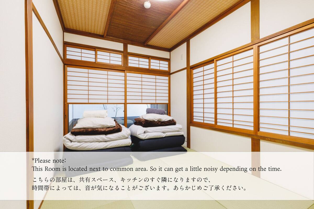 ห้องทราดิชันนัล, ปลอดบุหรี่ (Japanese Style Twin) | 1 ห้องนอน, ผ้านวมขนเป็ด, ห้องพักตกแต่งอย่างมีเอกลักษณ์