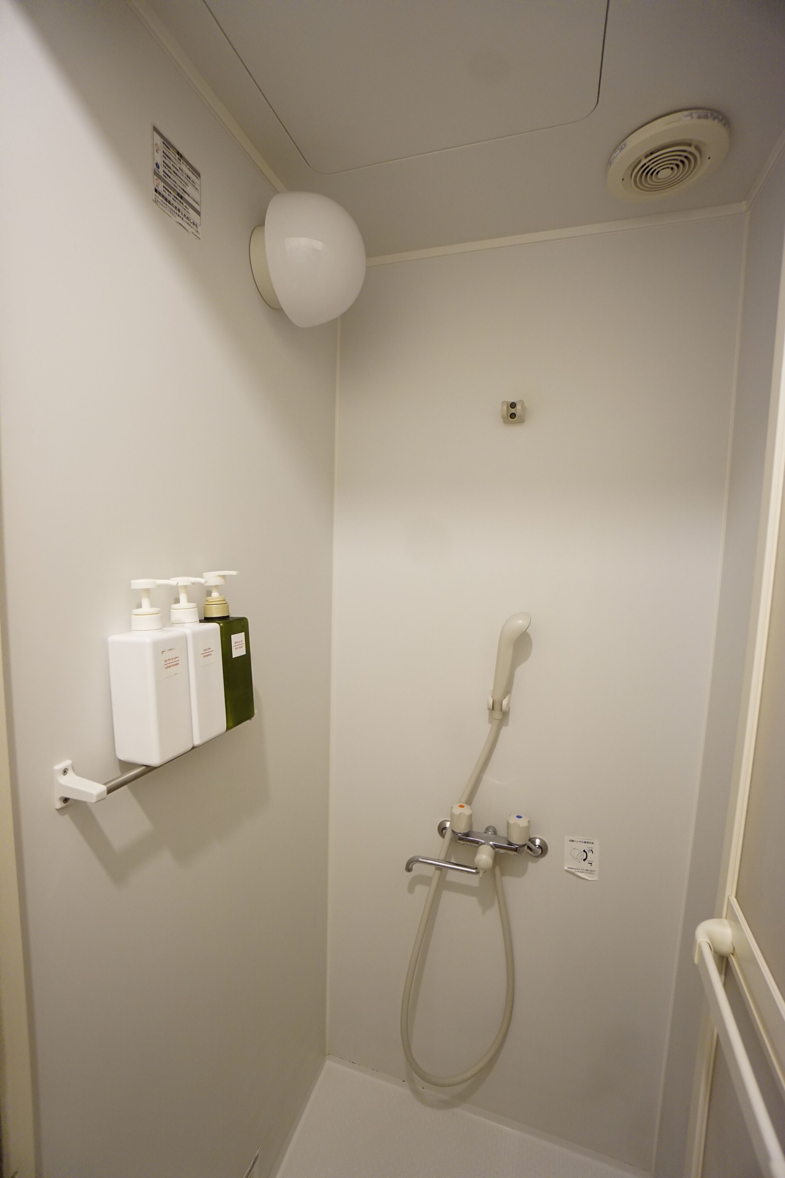 Foto - FromScratch TOKYO