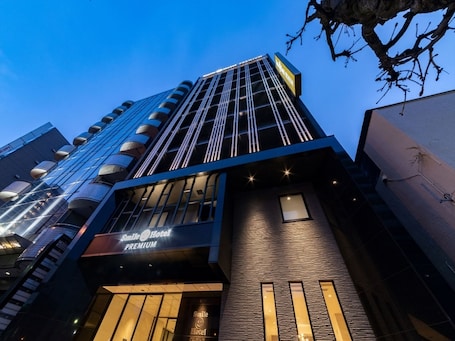 Exterior. Smile Hotel Premium Hakodate Goryokaku