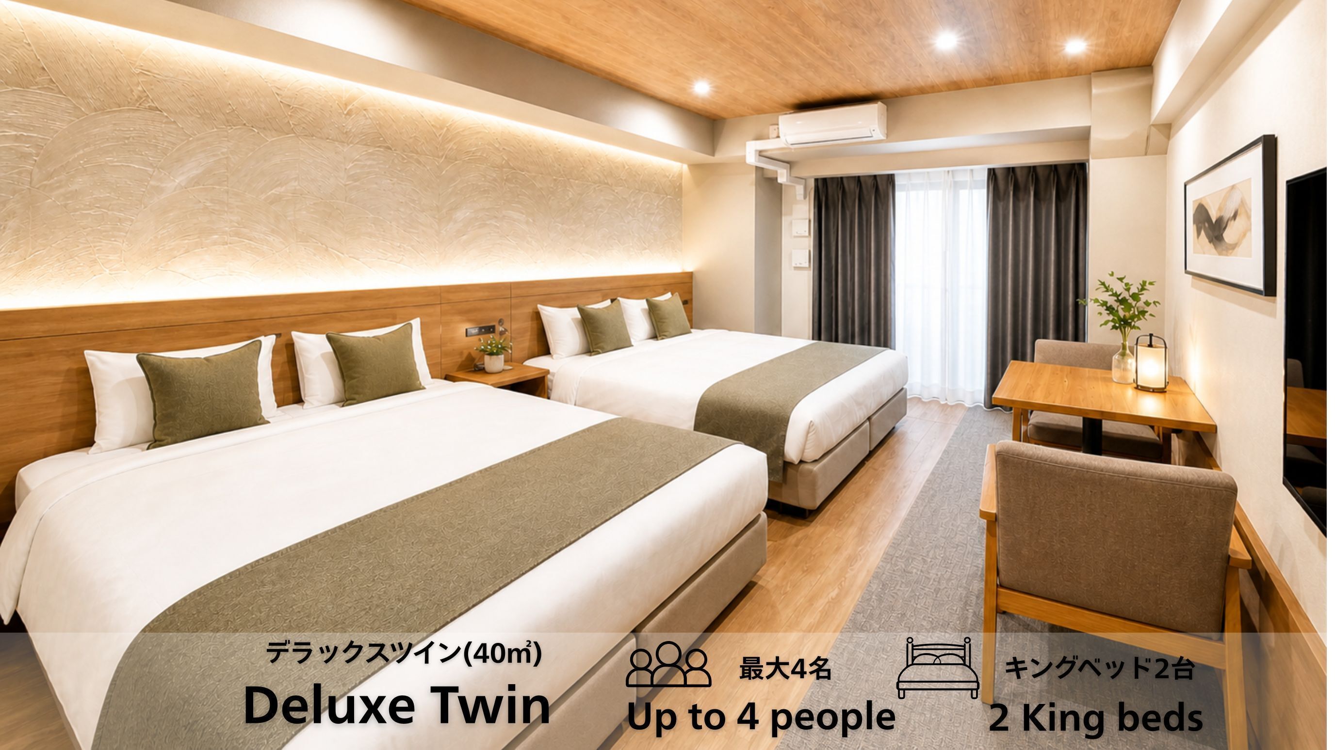 Deluxe-Zweibettzimmer, Nichtraucher