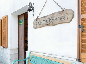 منزل | المنشأة من الخارج