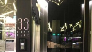 An elevator with a digital display showing the number 33, indicating the floor level. - Cozy Gem With Poolgym in Mel Cbd@southerncross (Melbourne)
