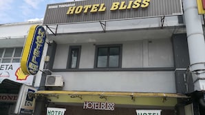 A hotel named Hotel Bliss with a prominent sign on the building and multiple banners advertising it. - Hotel Bliss Johor Bahru Skudai (Johor Bahru)