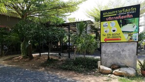 Exterior detail - Laemsai Resort (Thep Krasattri)