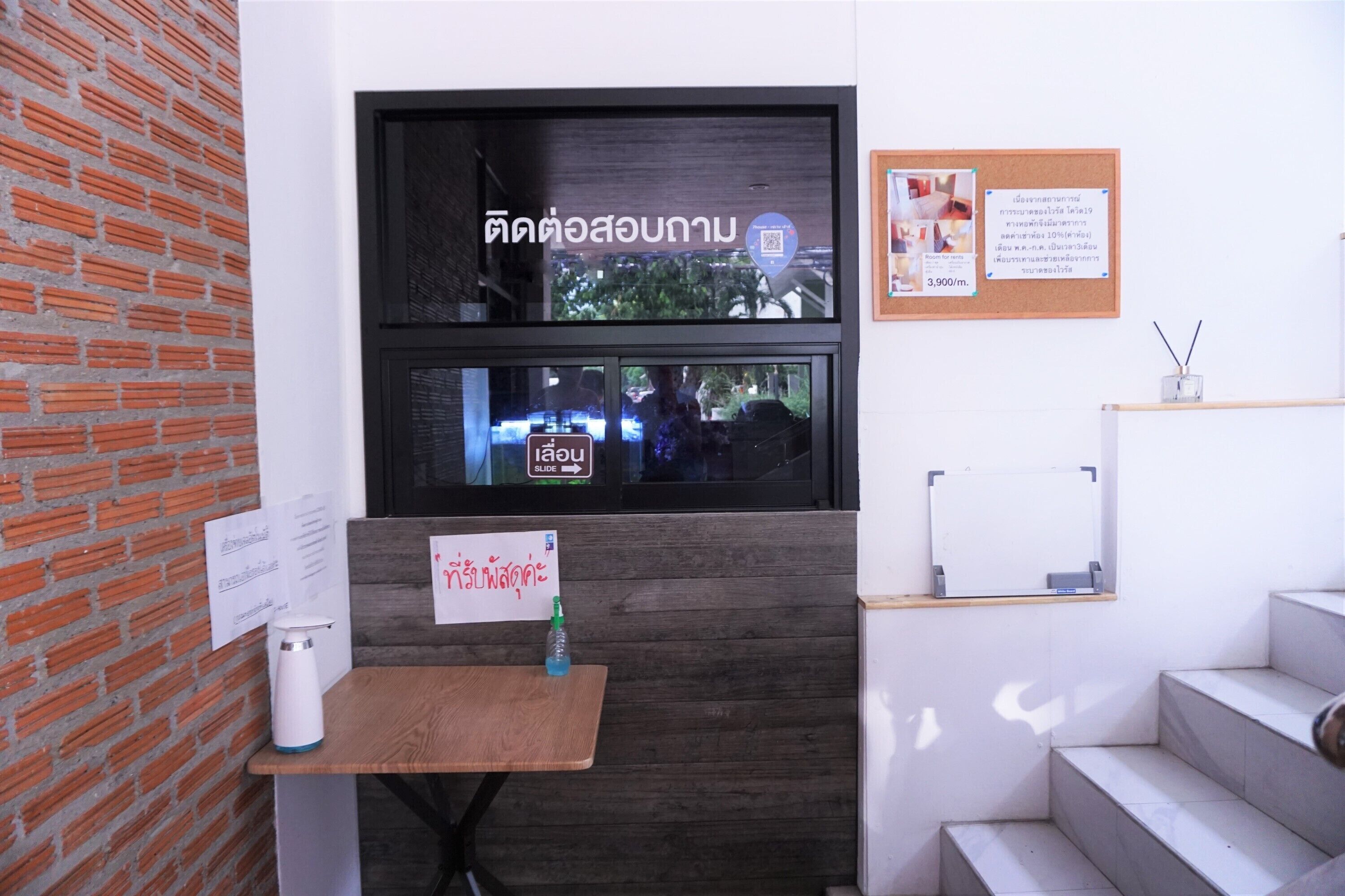 Foto - 7HOUSE เซเว่นเฮ้าส์ - Racha caftel