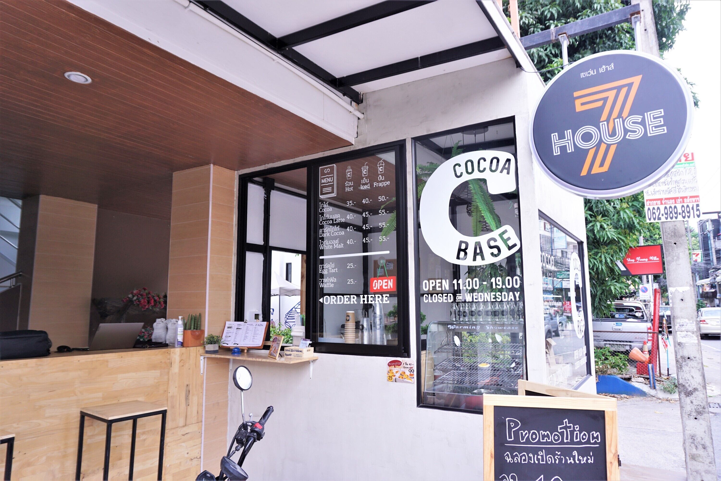 Foto - 7HOUSE เซเว่นเฮ้าส์ - Racha caftel