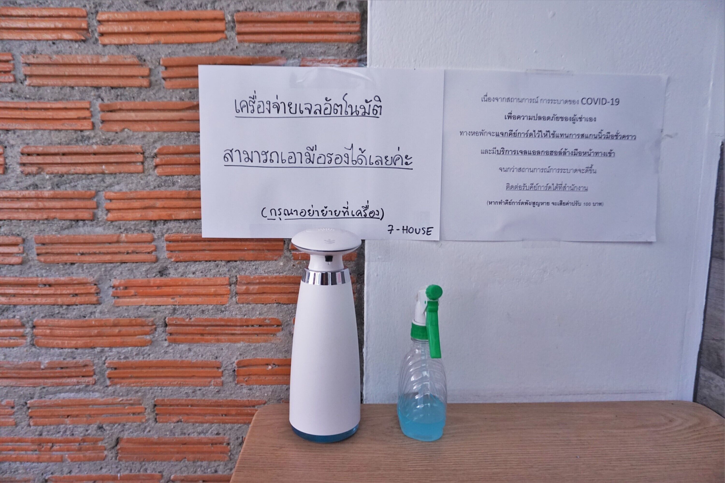 Foto - 7HOUSE เซเว่นเฮ้าส์ - Racha caftel