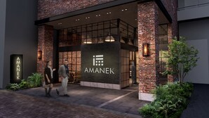 Exterior - Hotel Amanek Asakusa Terrace (Tokyo)