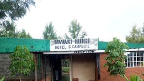 A reception area for Mwaki-Mdgi Hotel & Campsite with a paved entrance and potted plants. - Mwaki-Mugi Hotel & Campsite (Nakuru)