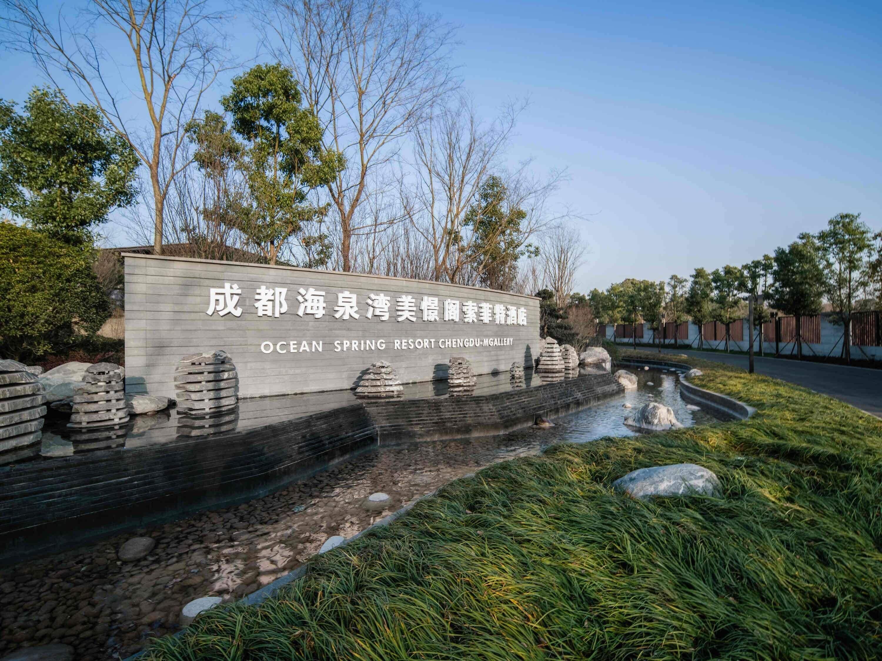 Foto - Ocean Spring Resort Chengdu - MGallery Collection