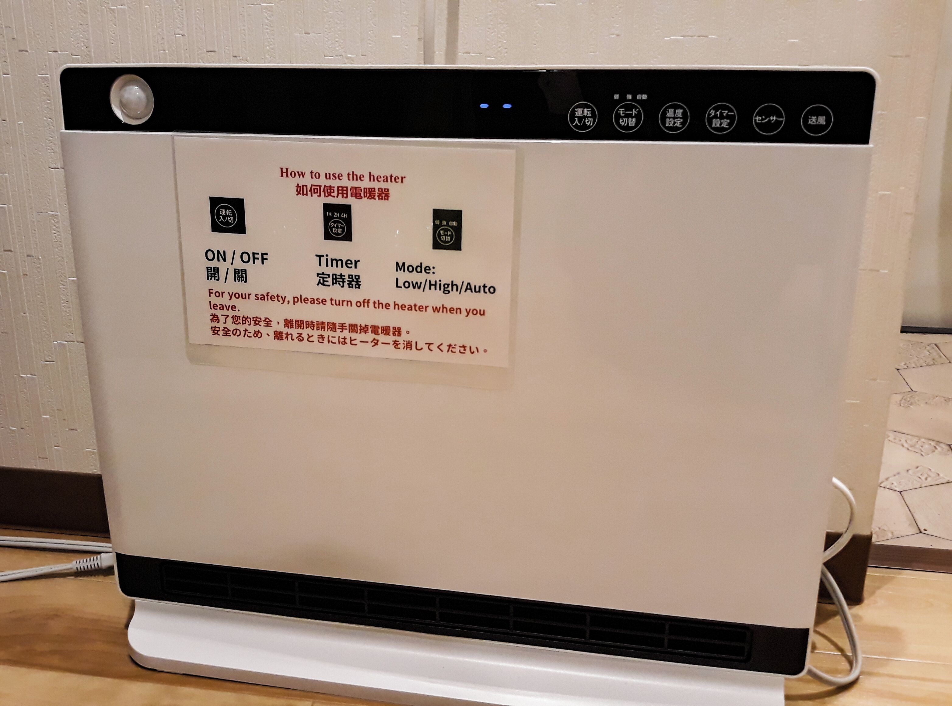 A white electric heater with a control panel featuring ON/OFF, Timer, and Mode (Low/High/Auto) settings.