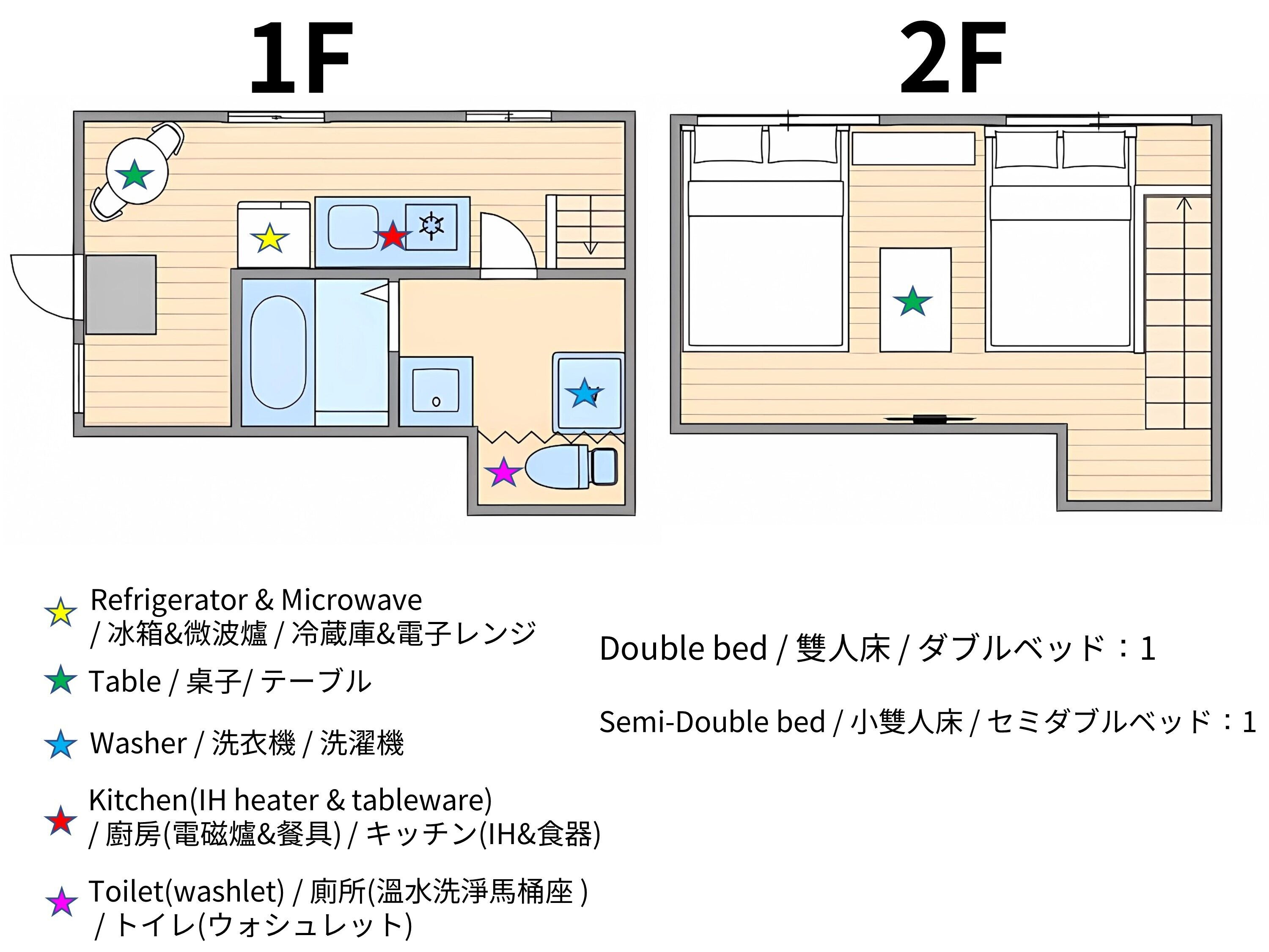 A hotel room layout with a refrigerator, microwave, table, washer, kitchen, and toilet.