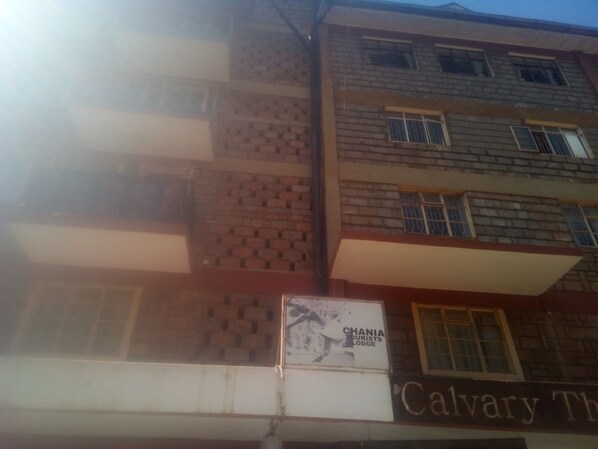 บริเวณภายนอก