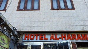 واجهة المنشأة