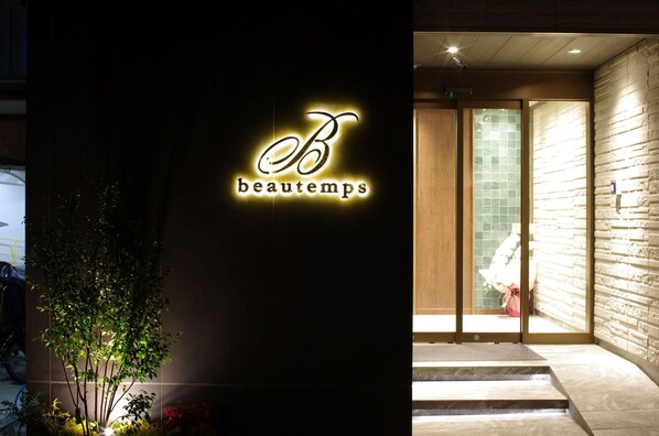 Spa - Double Suite 27sqmBoutique hotel / Osaka Ōsaka (Osaka Chuo-ku)