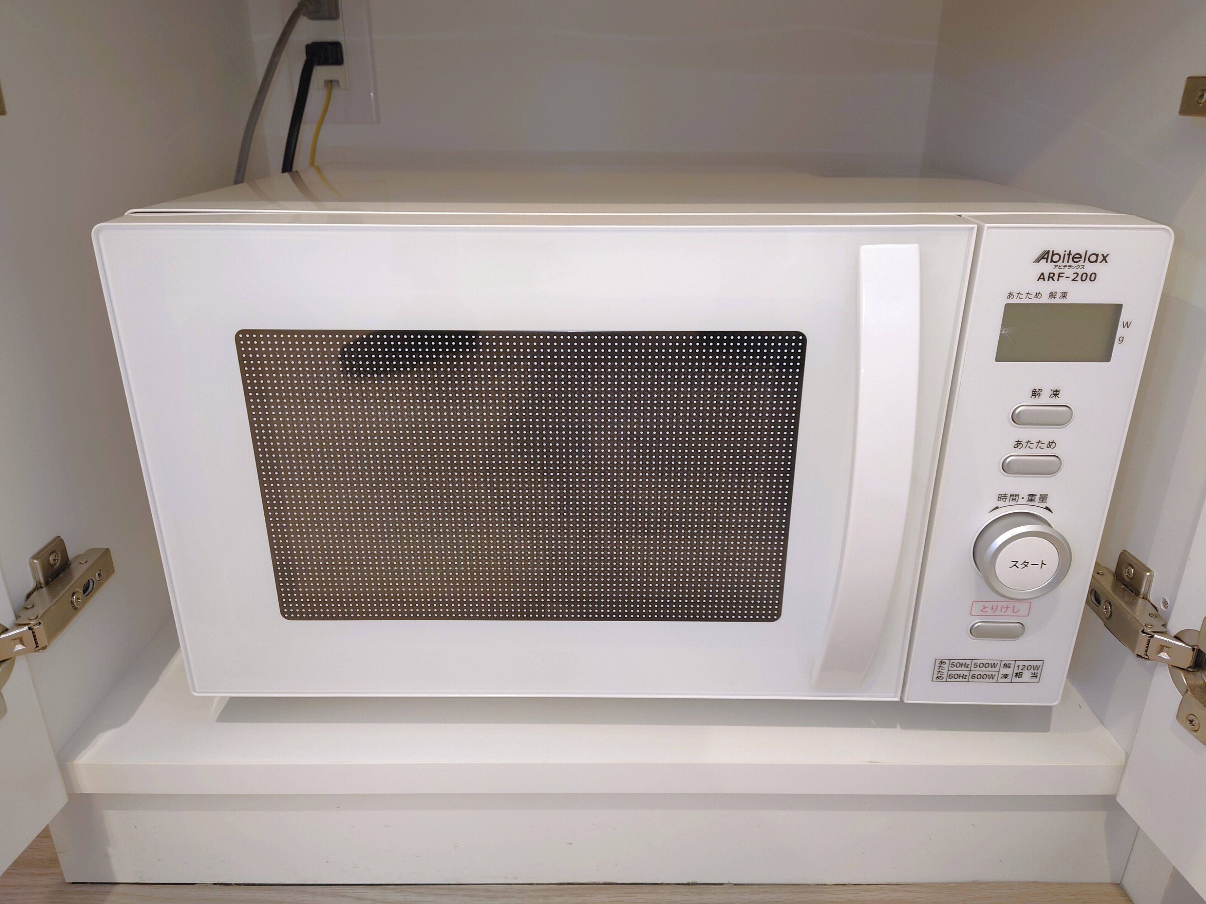 microwave