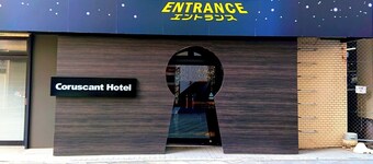 Coruscant Hotel Nagasaki Station