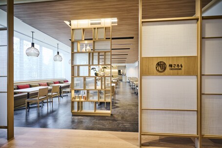 The Royal Park Hotel Kyoto Umekoji - Image 38