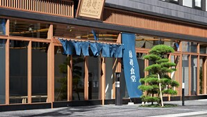 A building with large windows, a blue awning, and a sign with Japanese characters. - HOTEL Enmichi (Kawasaki)