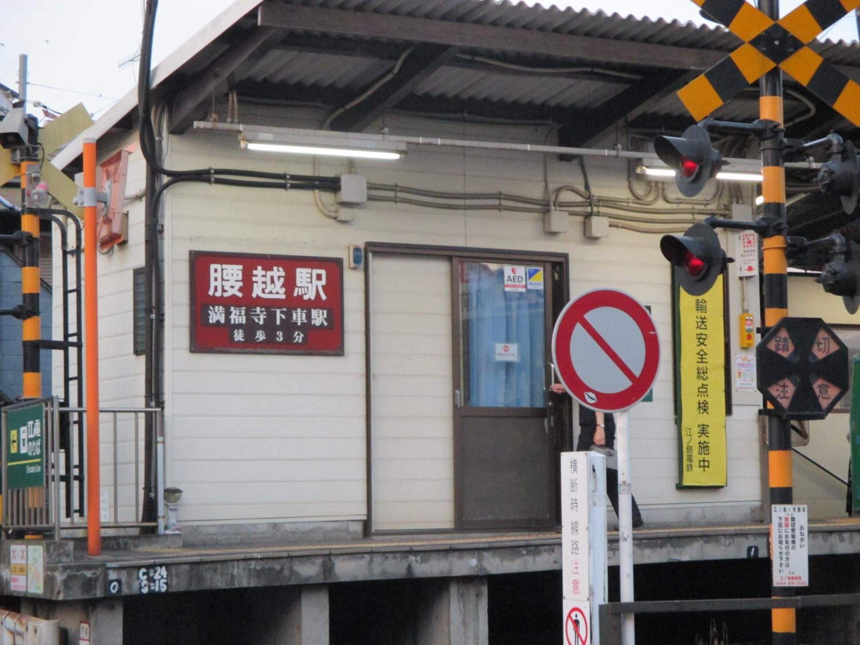A building with a sign indicating a 3-minute walk to a subway station.
