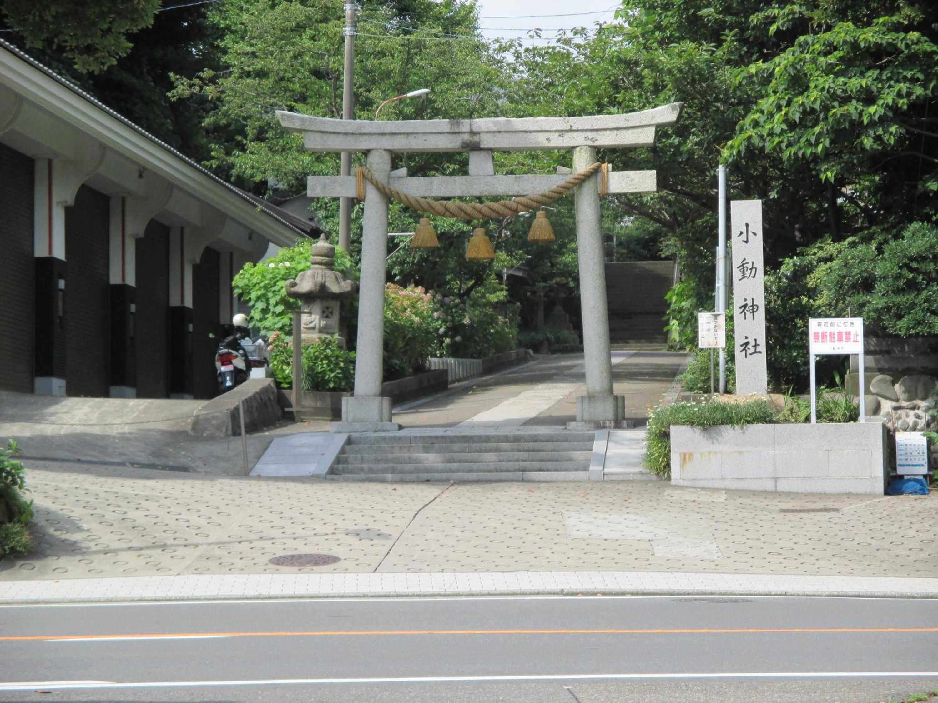 其他設施