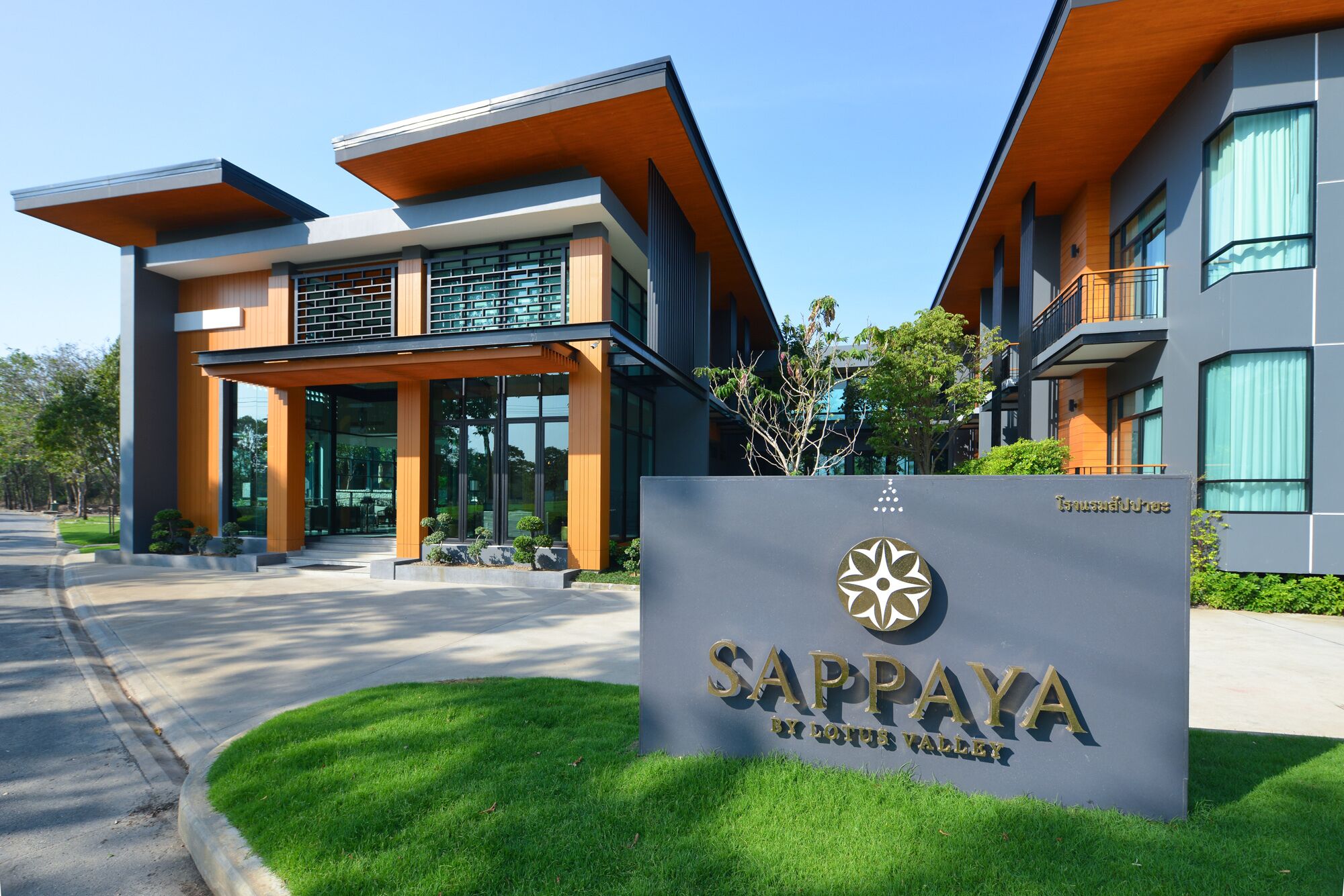 مدخل المنشأة