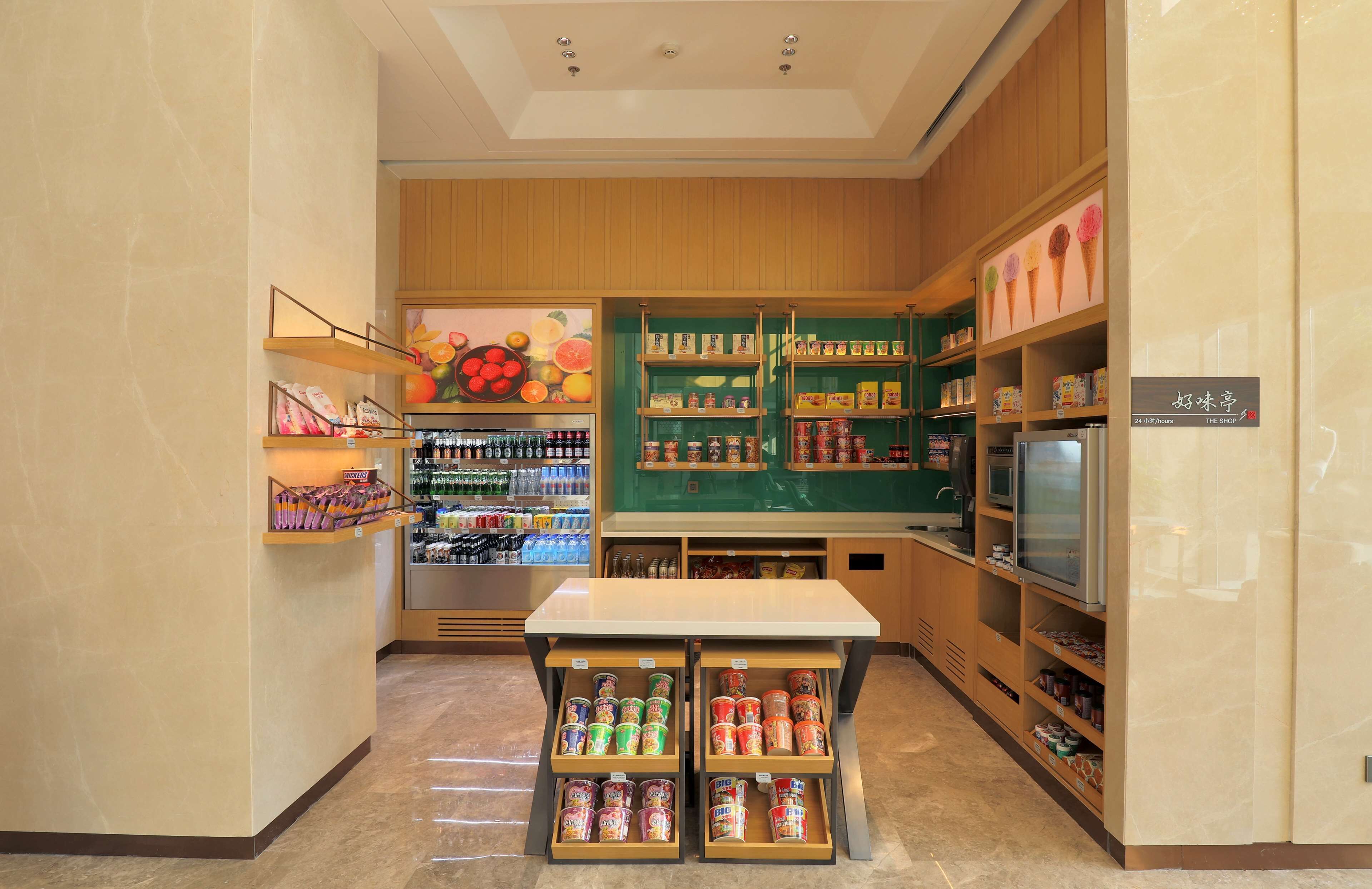 Snackbar