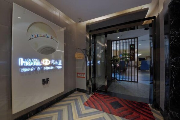 Interior - Shenyang Le Grand V Hotel (Shenyang)