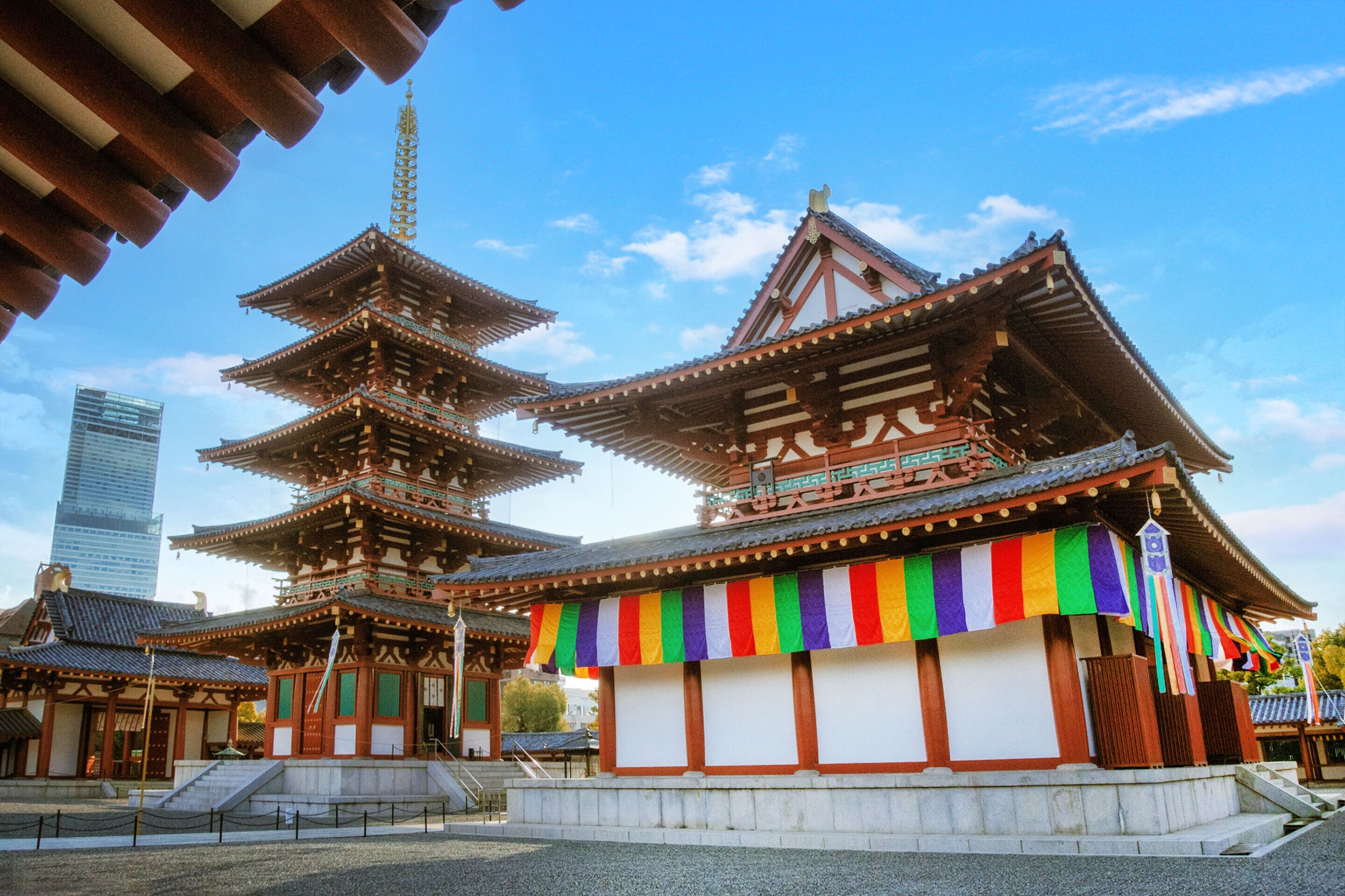 city view from property