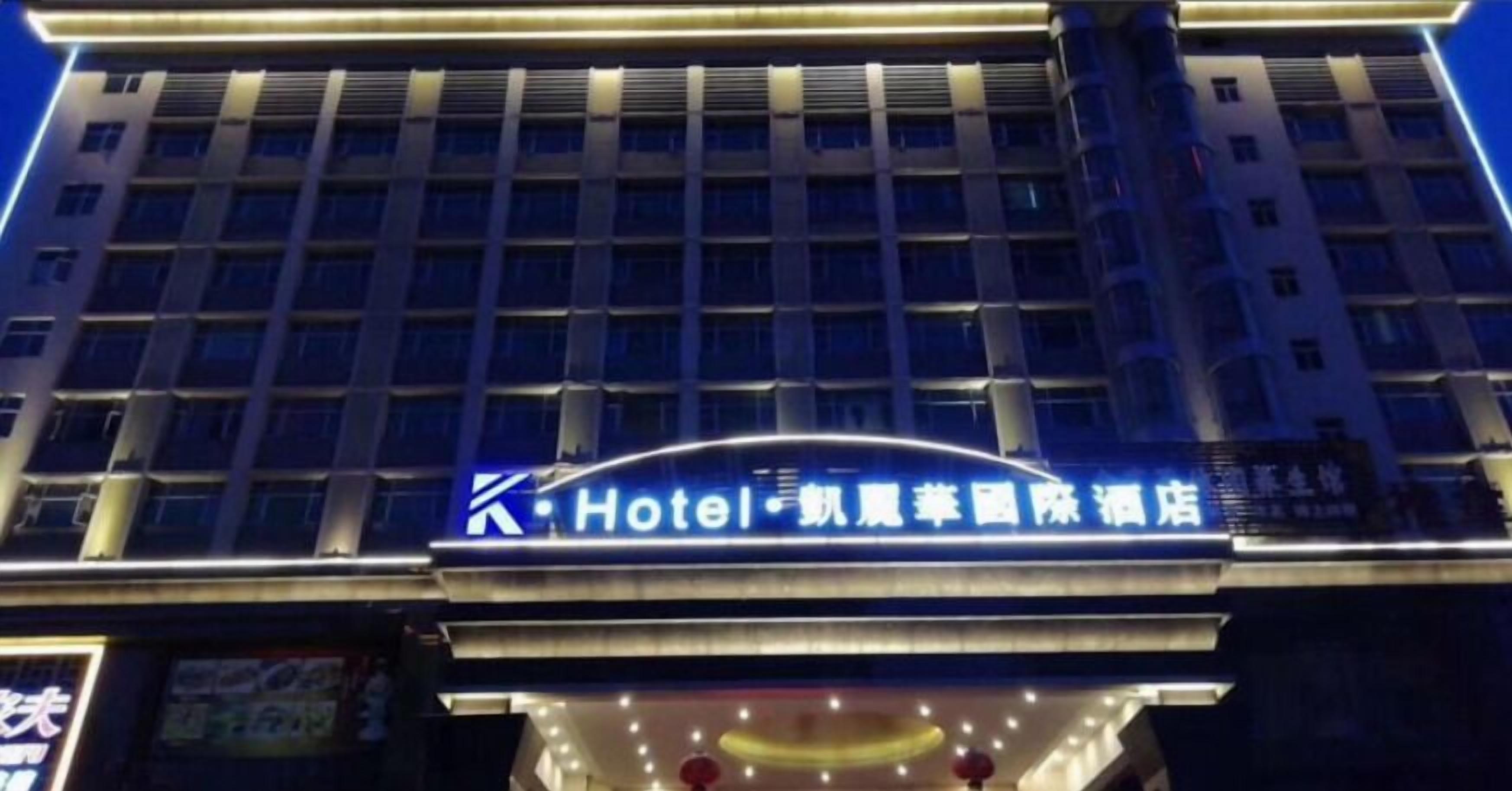 Un edificio de hotel con un letrero visible que indica que se trata de un hotel.