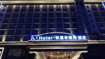 Un edificio de hotel con un letrero visible que indica que se trata de un hotel.