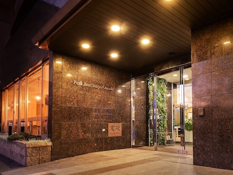 Exterior detail. Park Inn Sanyo Onoda