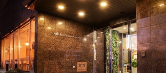 Park Inn Sanyo Onoda