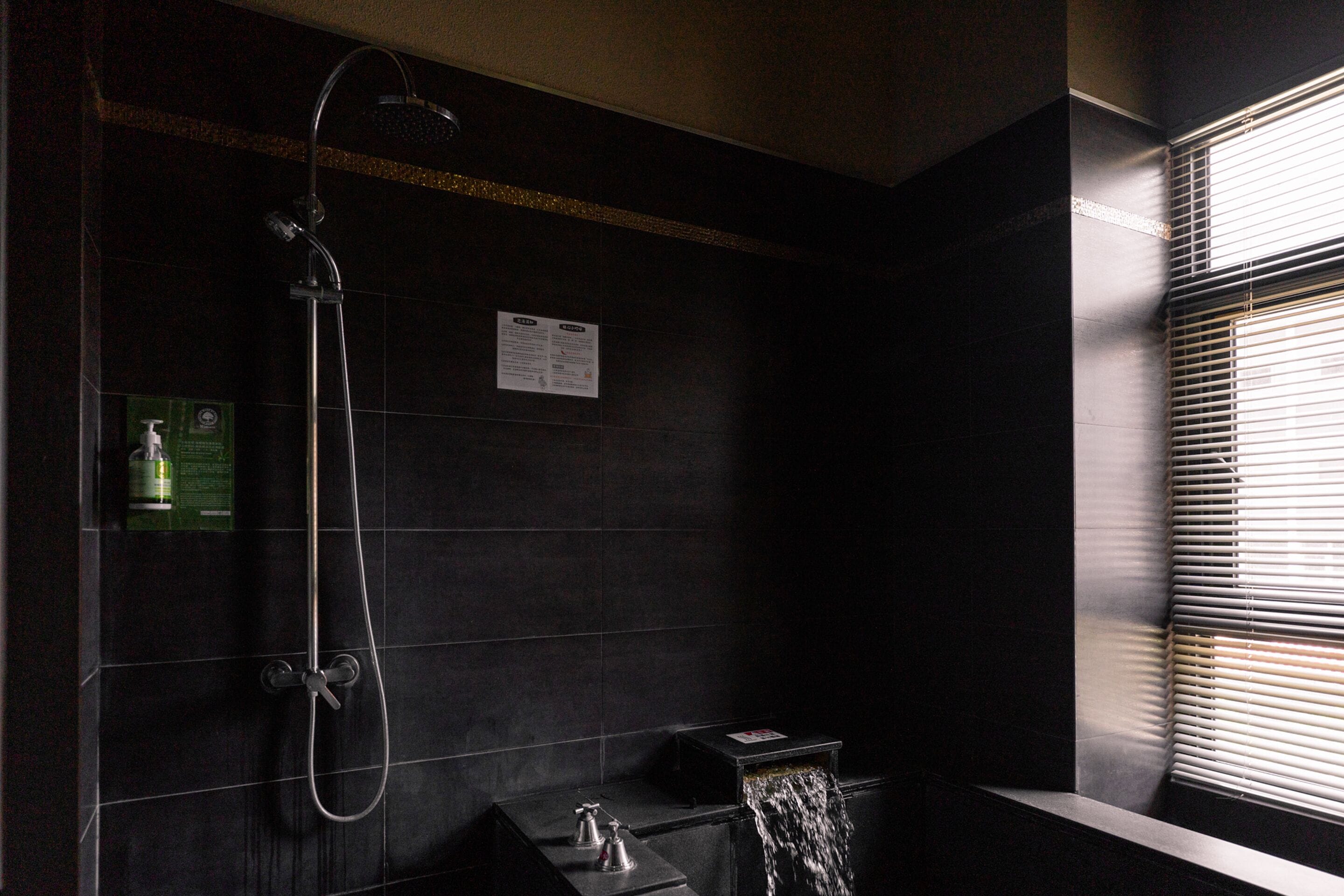 double family guestroom | bathroom | separate bathtub and shower, spring water bathtub, free toiletries