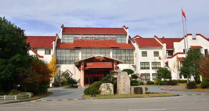 Jiuhuashan Center Hotel