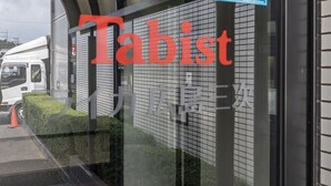 Rakennuksessa on kyltti, jossa lukee suurilla kirjaimilla sana »Tabist».