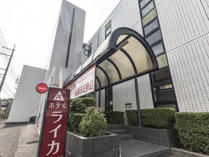 Exterior - Tabist Raika Hiroshima Miyoshi (Miyoshi)