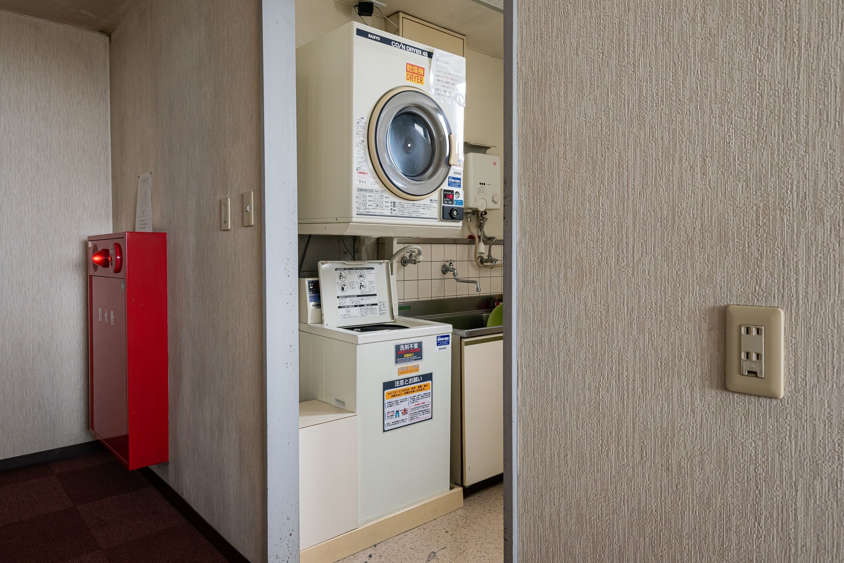 laundry room