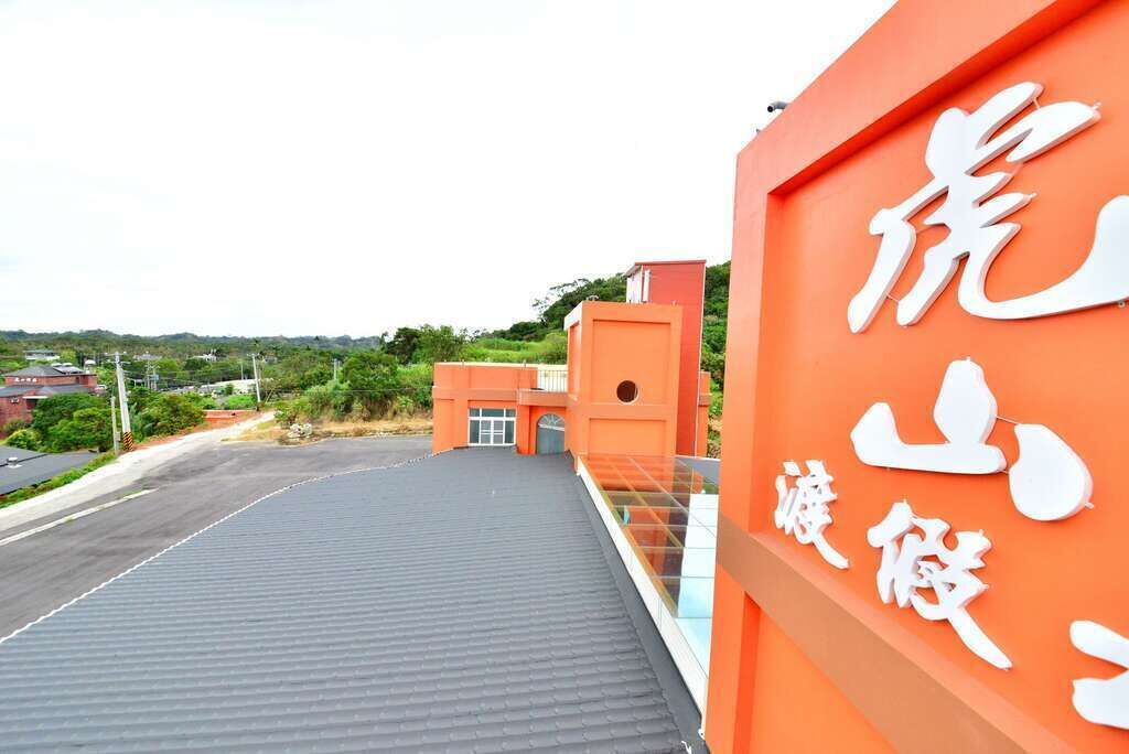 A building with a red facade and white signage.