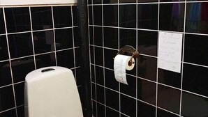 Een douche
