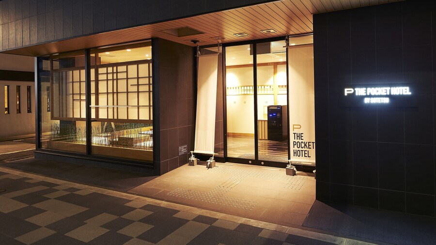 The Pocket Hotel Kyoto-karasumagojo