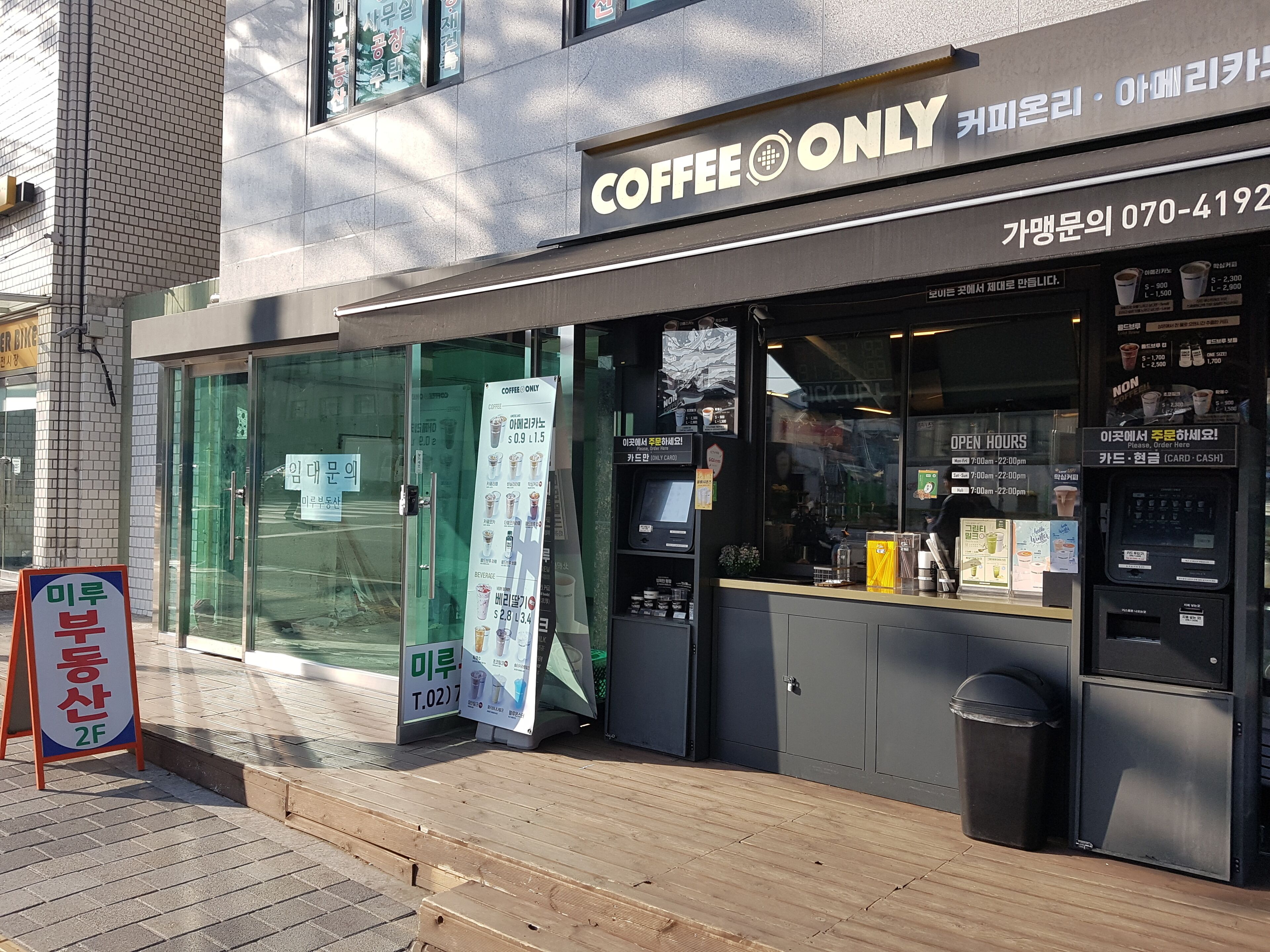 숙박 시설 입구