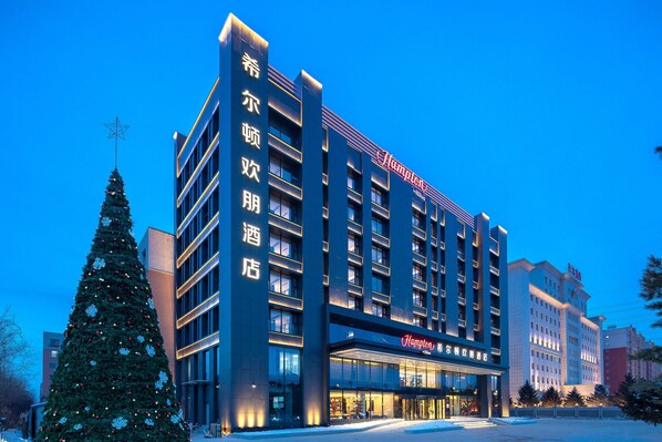 Front of property - evening/night - Hampton by Hilton Changchun Ziyou Road (Changchun)