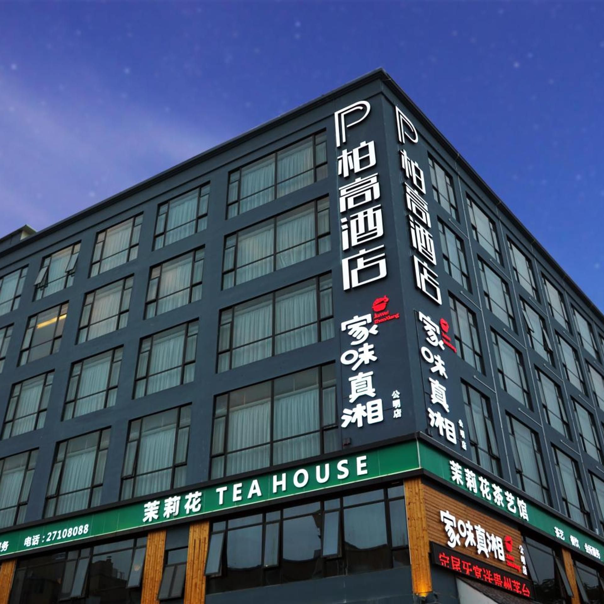 A building with a sign indicating it is a hotel.