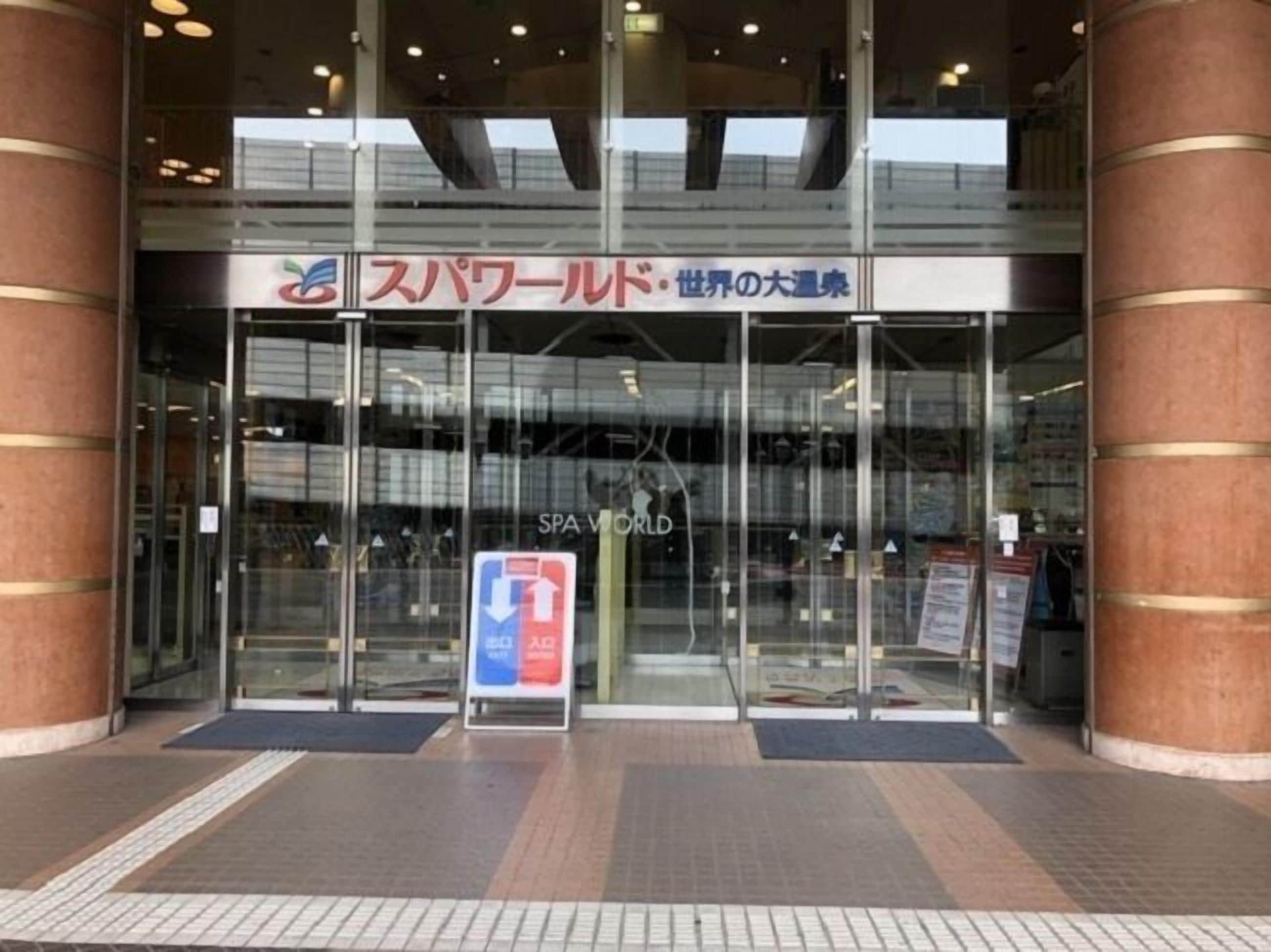 Foto - Joytel Hotel Osaka Shinsekai