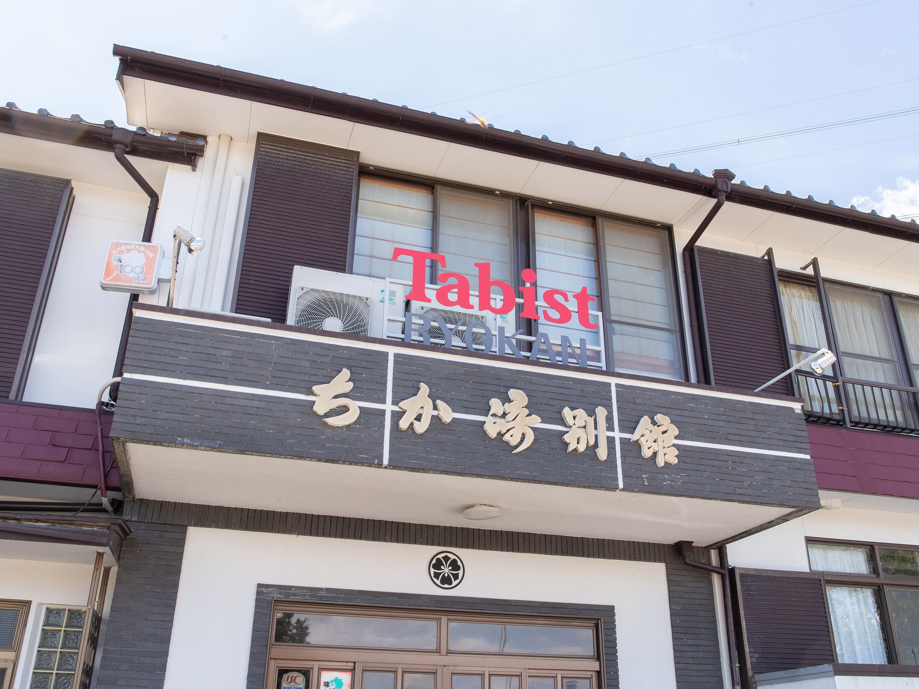 外觀