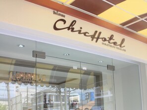 Property entrance - Chic Hotel Suratthani (Surat Thani)