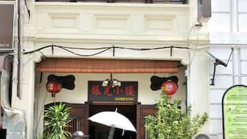 Bagian depan properti