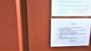 Two documents on a wooden surface. - AP Hotel (Ao Luek)