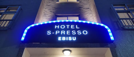 Entrada de la propiedad